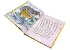 LIVRO BIBLIA INFANTIL LETRAS GRANDES
