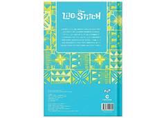 LIVRO HISTORIAS 32F LILO E STITCH