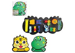 MALETA INTERATIVA SENSORIAL 58X29CM SORTIDA