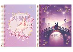 CAD.C.D UNIVER DORAMA 15X1 240F