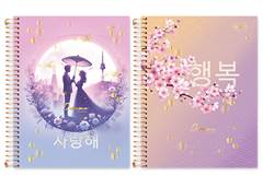 CAD.C.D UNIVER DORAMA 15X1 240F