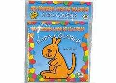 LIVROS MEU PRIM.LIVR PALAVRAS P/COLORIR